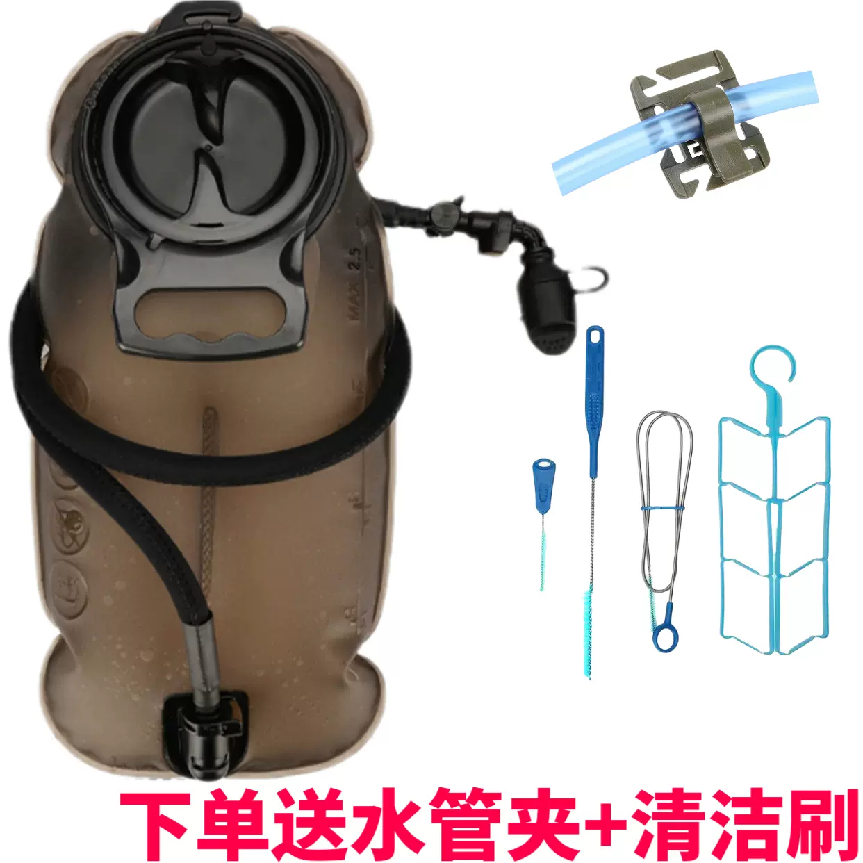 水袋户外3l 新人首单立减十元 2021年12月 淘宝海外