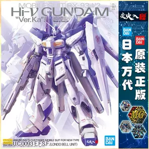 海牛高达mg版 新人首单立减十元 22年3月 淘宝海外 海牛高达mg版 新人首单立减十元 22年3月 淘宝海外