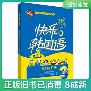 ながさき巡礼（3冊セット）【한국어판】나가사키 순례（3권 세트