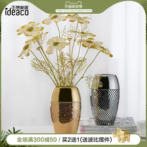 北欧风格花瓶 新人首单立减十元 22年9月 淘宝海外