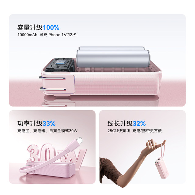 Anker Anker three-in-one power bank 2025 new model comes with cable plug, fast charging mobile power supply, can be carried on the plane, suitable for Apple 17 Huawei Android i