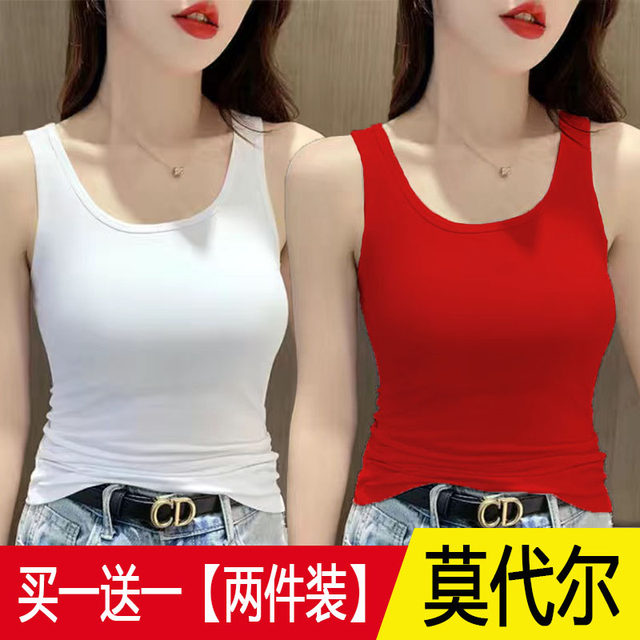 Single/two-piece modal small camisole women's summer slim-fitting outer bottoming shirt sleeveless top