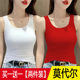 Single/two-piece modal small camisole women's summer slim-fitting outer bottoming shirt sleeveless top