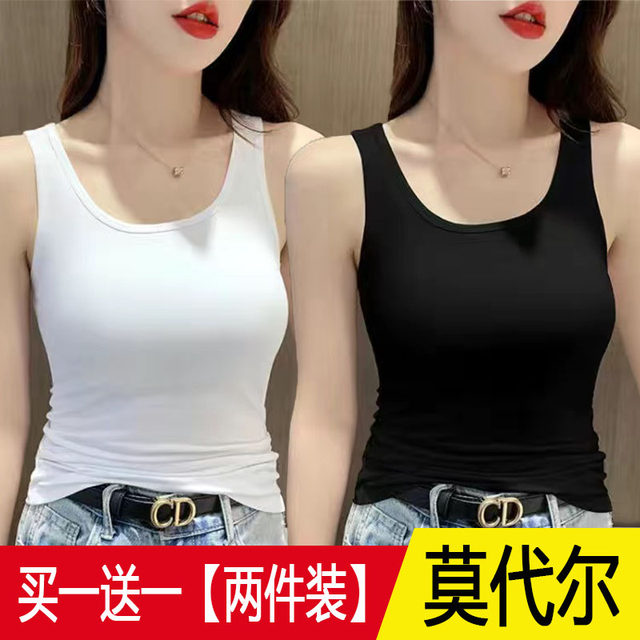 Single/two-piece modal small camisole women's summer slim-fitting outer bottoming shirt sleeveless top