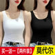 Single/two-piece modal small camisole women's summer slim-fitting outer bottoming shirt sleeveless top