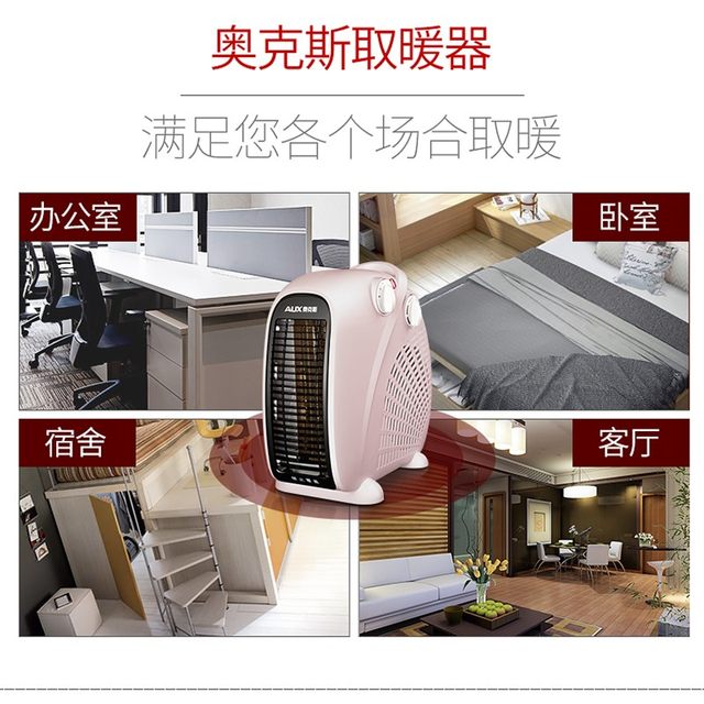 Oaks heater home heater household energy-saving electric heater electric heater small oven sun