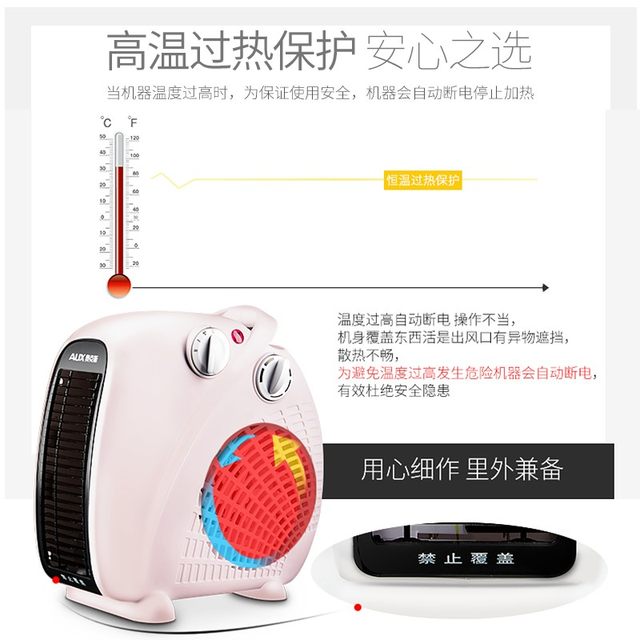 Oaks heater home heater household energy-saving electric heater electric heater small oven sun