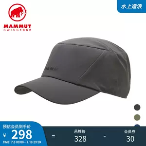 mammut帽子- Top 50件mammut帽子- 2023年7月更新- Taobao