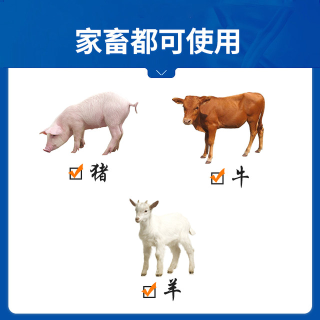 Zhonglong Divine Matsolohtosotramine injection liquid diarrhea net ...