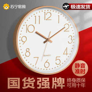 シンプルなクラシック壁時計リビングルーム時計シンプルなファッションデジタル時計壁時計モダンなスイープ秒クォーツ時計 2129