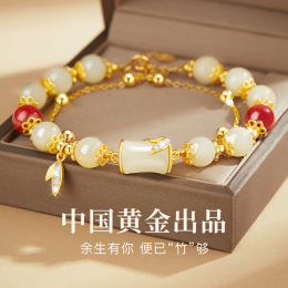 Chinese Gold and Treasure Silver Bamboo Festival and Tian Yu Bracelet Girls sterling silver bracelet Valentine's Day gift 1693