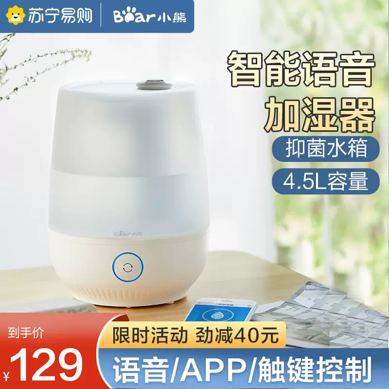 智能加湿器天猫精灵-新人首单立减十元-2021年11月淘宝海外