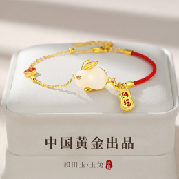 Chinese Gold Jewelry Silver New Year Birthday Gift Girl Gives Girlfriend Valentine's Day Jade Rabbit Bracelet Girl 1693