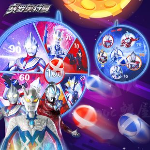 子供用ウルトラマンダーツ投げ粘着ボールベビー屋内ターゲットおもちゃ幼児親子ゲームギフト 2027