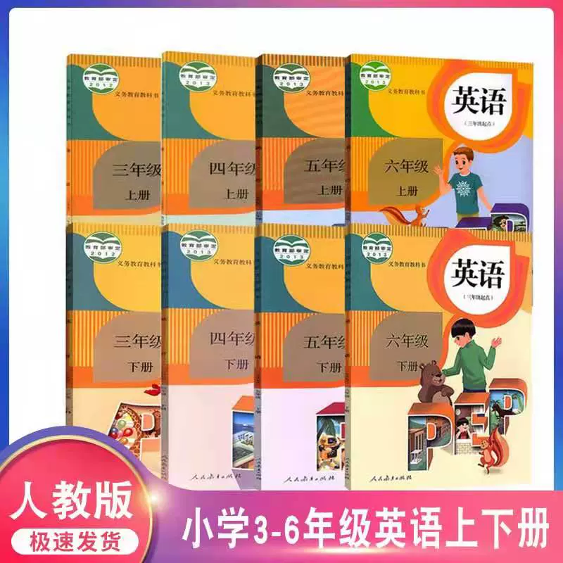 英语三年级起点 新人首单立减十元 21年12月 淘宝海外