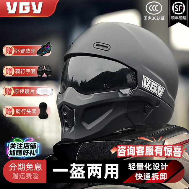 3c motorcycle helmet Scorpion combination helmet men's and women's motorcycle cruise large size retro full-face helmet winter three-quarter helmet