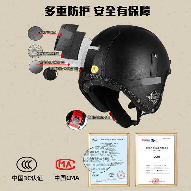 3c certified retro cruise motorcycle helmet for men and women winter electric motorcycle half helmet pedal three-quarter helmet