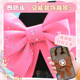Internet celebrity pink oversized bow decoration on the wall Christmas scene layout room large wedding three-dimensional wall decoration