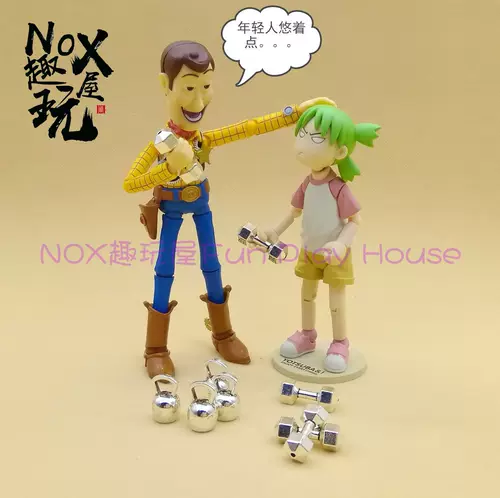 壶铃配件 新人首单立减十元 22年2月 淘宝海外