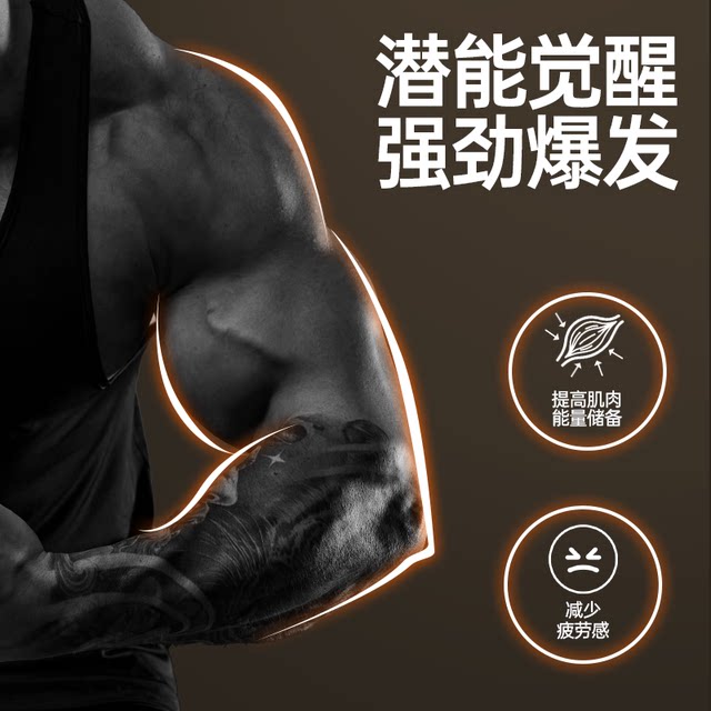 Myprotein cretin panda cretin monohydrate fitness supplement enhance endurance explosion sports nutritional supplement 250g