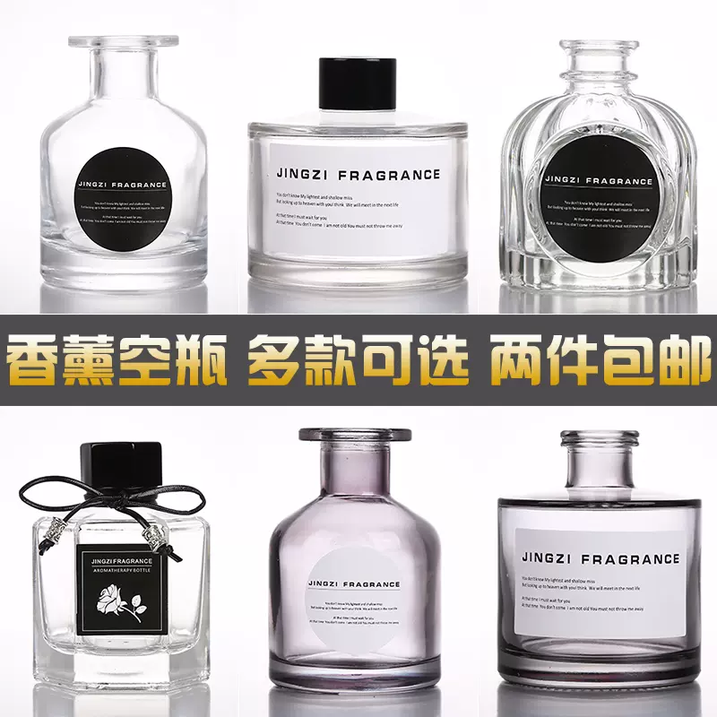 精油扩香玻璃 新人首单立减十元 2021年11月 淘宝海外
