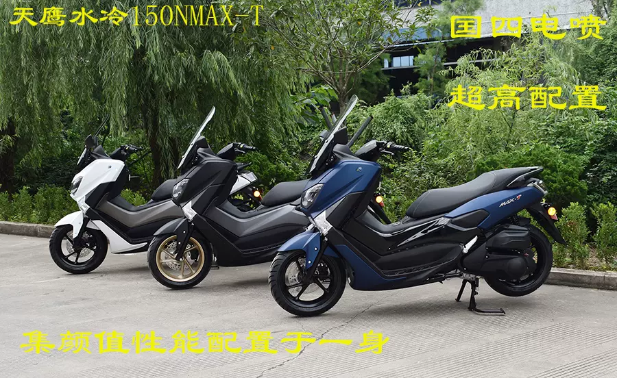 150cc摩托车街车 新人首单立减十元 2021年10月 淘宝海外