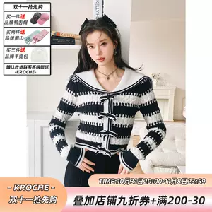 kroche官方- Top 1000件kroche官方- 2023年11月更新- Taobao