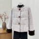 Mom's autumn and winter cotton coats, new Chinese-style warm cotton coats, western-style middle-aged and elderly women's clothing, new spring and autumn small cotton-padded jackets