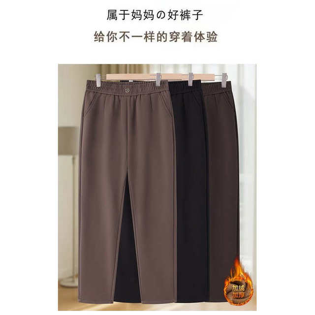 Middle-aged mother's velvet thickened casual pants for middle-aged and elderly women 2025 new high-waisted straight pants autumn and winter warm pants