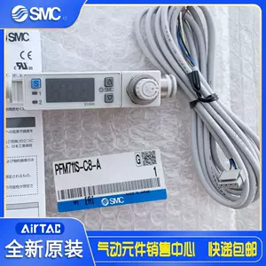 pfm711 - Top 1000件pfm711 - 2023年11月更新- Taobao