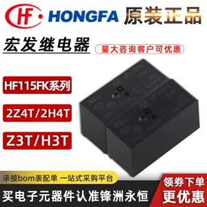 hf115fk - Top 100件hf115fk - 2023年11月更新- Taobao