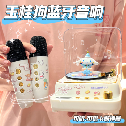 Gui dog Bluetooth sound Kulomi girl birthday gift girl niche senior best girl seven night Valentine's Day