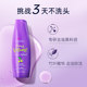 AUSSIE Purple Kangaroo Shampoo Haircin Hair Mask Oil Oil Plumb Flly, Moisturizing, Sub -Imported Official Import
