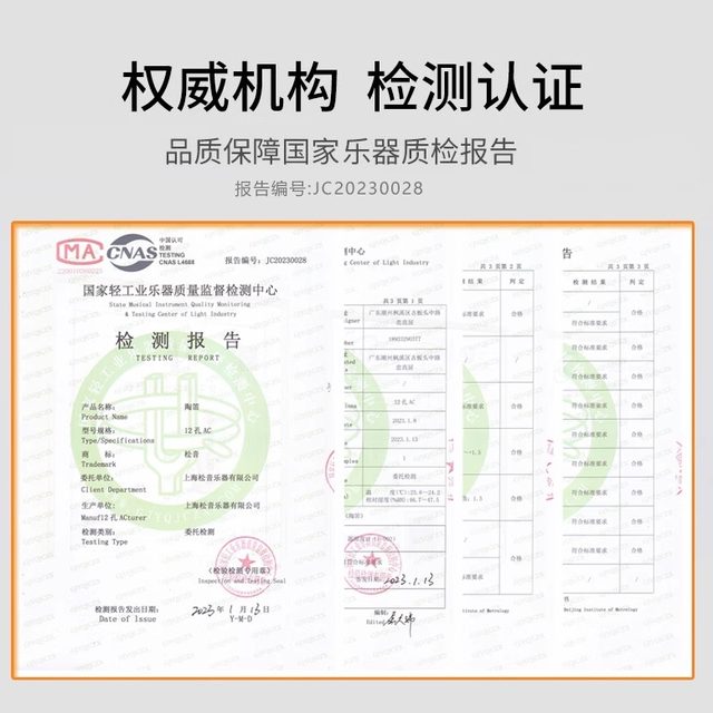 Ocarina 12-hole beginner entry alto C key twelve-hole AC professional pottery xun resin primary school children 6 musical instruments