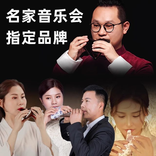 Ocarina 12-hole beginner entry alto C key twelve-hole AC professional pottery xun resin primary school children 6 musical instruments