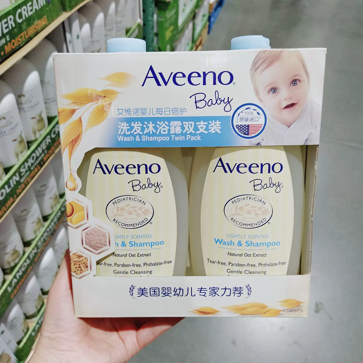 洗发水costco 新人首单立减十元 21年11月 淘宝海外