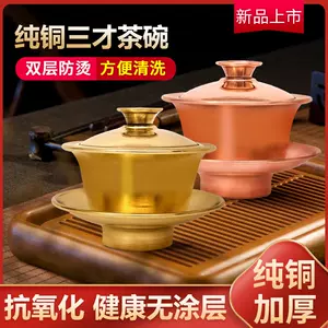 铜茶杯盖碗- Top 100件铜茶杯盖碗- 2023年12月更新- Taobao