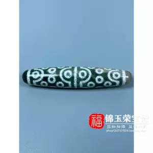 三十六眼天珠- Top 50件三十六眼天珠- 2023年11月更新- Taobao