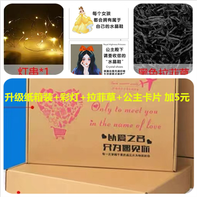 June 1st gift best friend classmate funny ex-sister slippers glowing princess crystal shoes birthday gift ins
