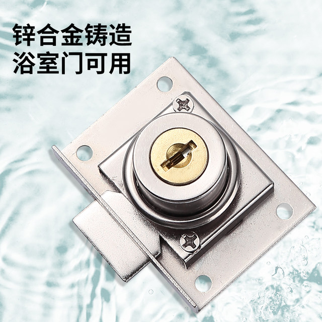 808 lock Wudou kitchen lock drawer lock cabinet door lock mailbox lock furniture lock newspaper lock old-fashioned office desk lock
