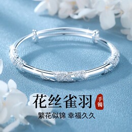 Sicilian S999 foot silver floral canary feather bracelet Solid push-pull bracelet for girlfriend valentine day gift