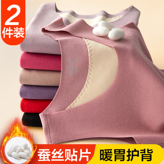 DeRong thermal vest for women, plus velvet and thickening, for winter, seamless heating, inner vest, sling, inner base cotton vest