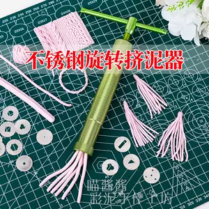 粘土花工具 Top 500件粘土花工具 22年11月更新 Taobao