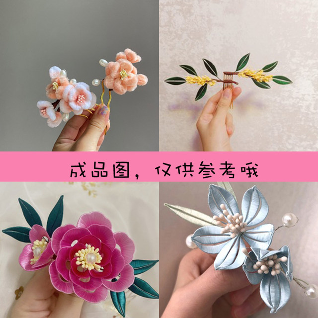 Simulation Flower Core Flower Heart Flower Velvet Handmade DIY Material Bags Bags Step Shakeded Jewelry Accessories
