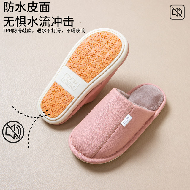 PU waterproof cotton slippers for women autumn and winter 2025 new indoor home soft bottom non-slip warm silent slippers for men