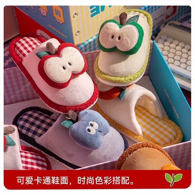 
Apple children's cotton slippers for girls in autumn and winter 2025 new indoor home warm cartoon fur slippers for boys