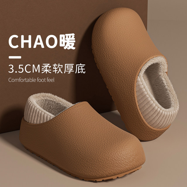Waterproof cotton slippers for women 2025 new autumn and winter warm non-slip heel can be worn outside couple thick-soled cotton slippers