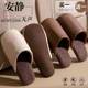 Buy 1 get 1 free cotton slippers for women, winter couple indoor home PU waterproof and warm pair of plush silent cotton slippers for men