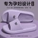 Special anti-slip slippers for pregnant women for women's home interior 2025 new summer bathing household eva mute sanding