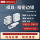 Mold side lock/precision positioning/square guide post auxiliary/guide fixing block/side top lock/vertical long top lock